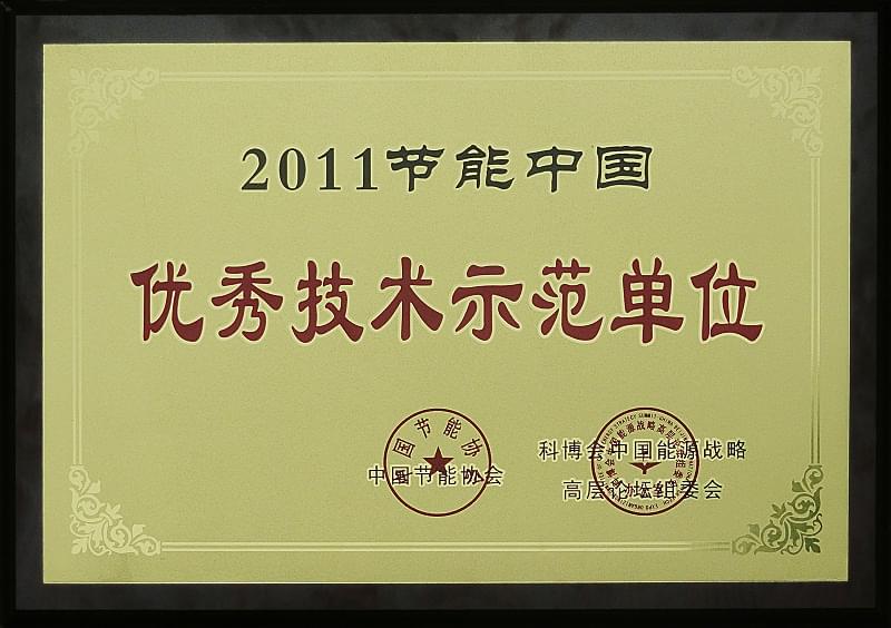 德曼压缩机